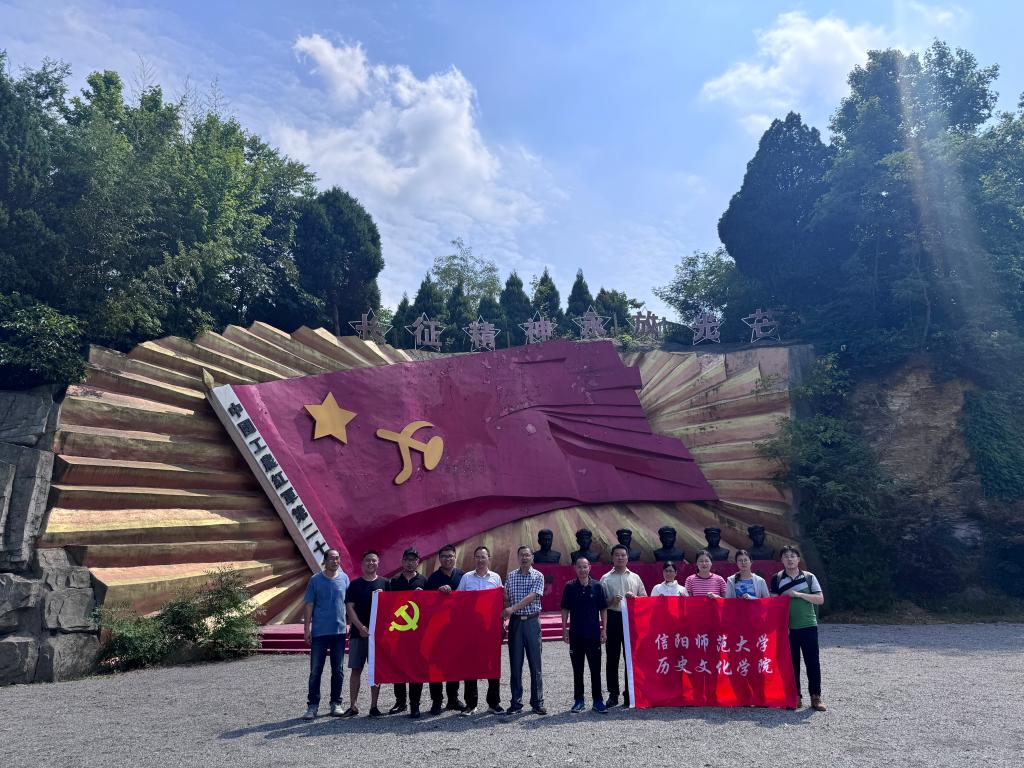 【党纪学习教育】纽约国际967线路测试党委开展迎“七一”主题党日活动