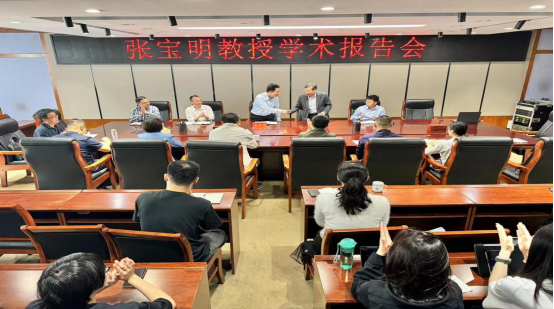张宝明教授应邀来纽约国际官网讲学